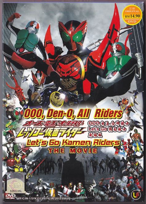 kamen rider ooo|kamen rider ooo watch order.